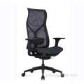 China Comfortable Ergonomic Adjustable Height Mesh Office Chair Factory